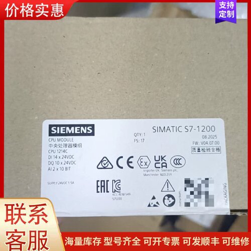 议价西门子SIMATIC S7-1200 CPU模块，型号6ES可维修