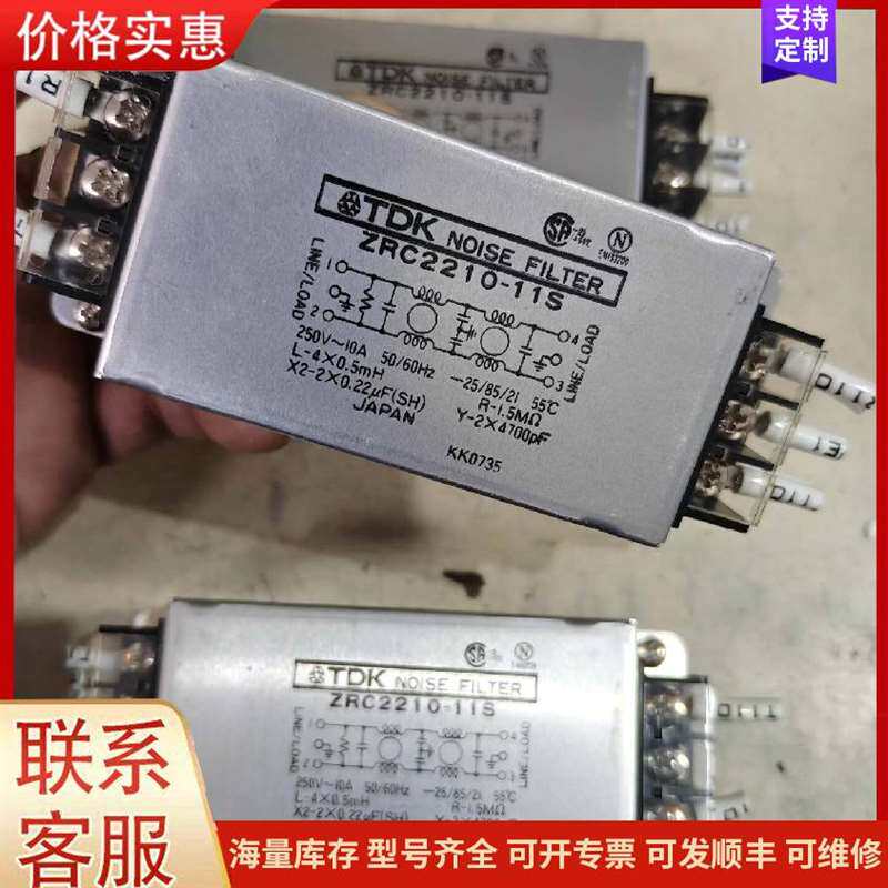 议价ZRC2210-11S TDK�˲���10A���� 可维修