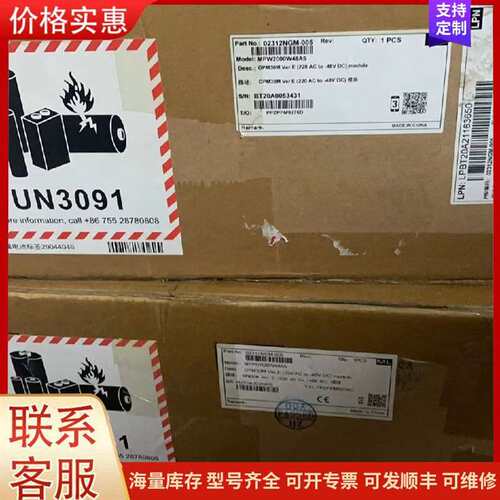议价OPM30M MPW2000W48A5 交转直电源模块 220可维修