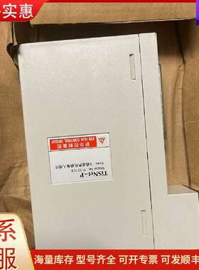 议价P-33109 新华PLC模块 TiSNet-P 8通道热可维修