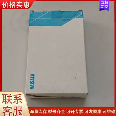 议价HMW82 温湿度变送器 VAISALA维萨拉工可维修
