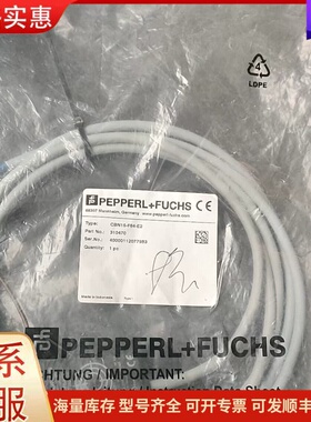 议价德国倍加福CBN15-F64-E2传感器310470只有一条可维修