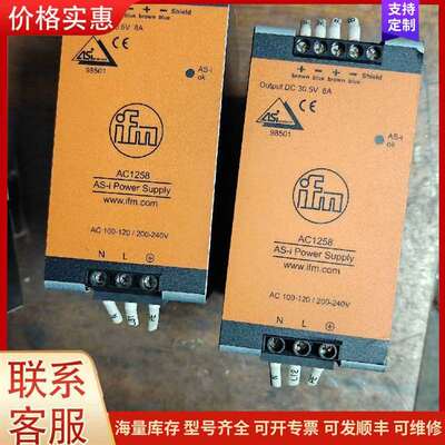 议价易福门AC1258开关电源DC30.5V  8A  244W可维修