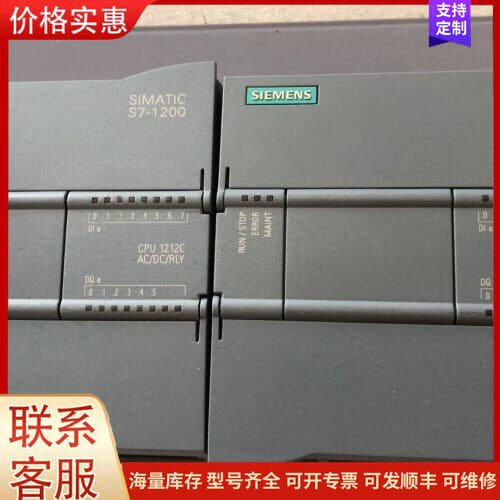 议价CPU1212c可维修