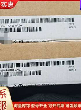 议价6es7350-1ah03-0ae0 工控模块 PLC工业自可维修