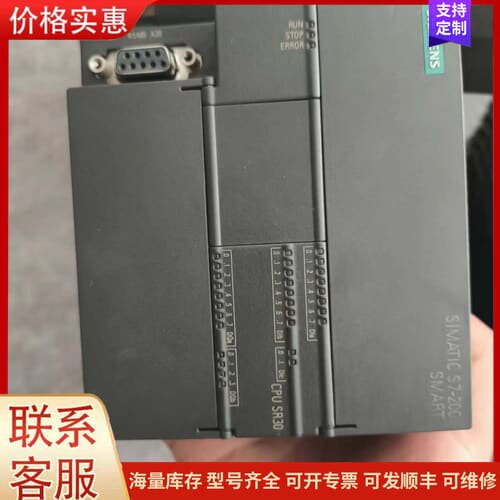 议价CPU SR30可维修