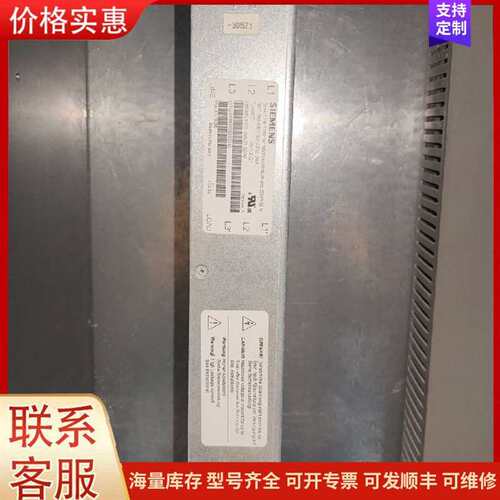 议价滤波器，6SL3000-0BE21-6DA0，16kw可维修