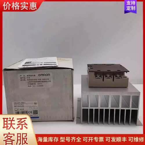 {议价}G3PE-235B-3 DC12-24V 25Z13E 原装