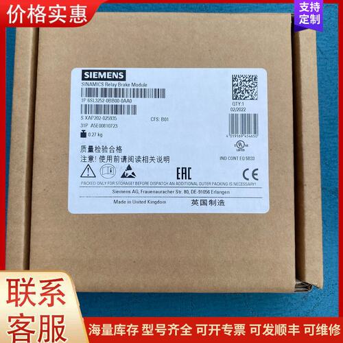 {议价}客服西门子6SL3252-0BB00-0AA0制动模块可维修