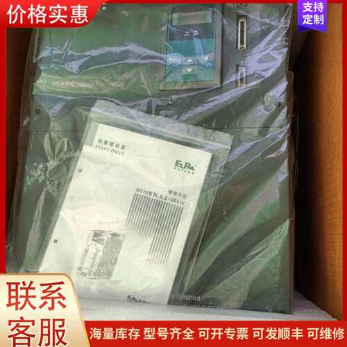 {议价}欧瑞SD10系列伺服驱动器变频器，
