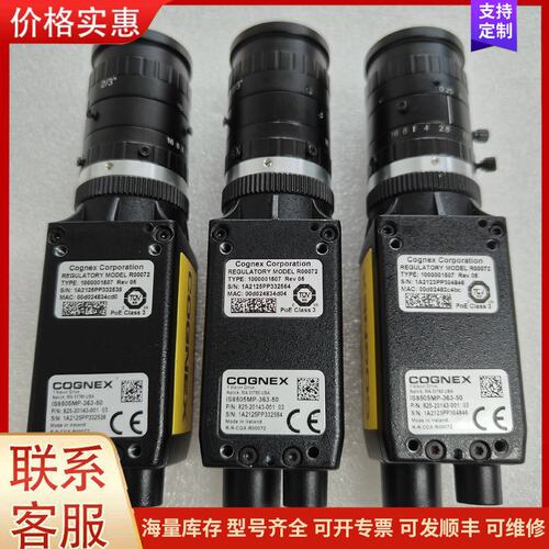 {议价}客服康耐视工业相机IS8505MP-363-50可维修
