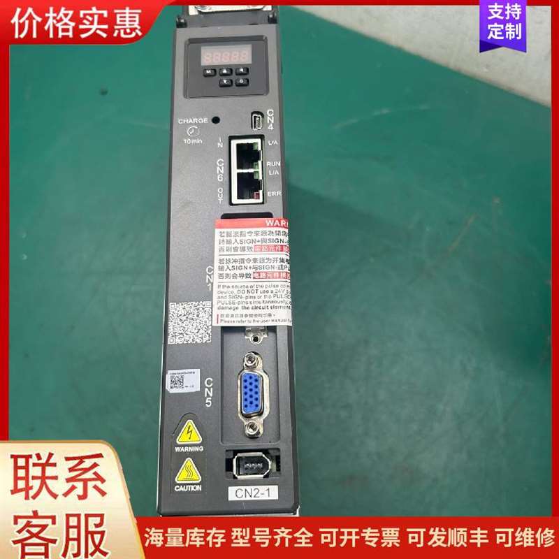 议价��̨��ASD-H3-DM0754S-E,��ͼ��可维修