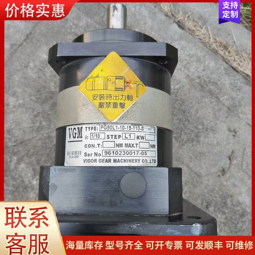 议价VGM减速机，PG90L1-10-19-110-S，二手拆机可维修