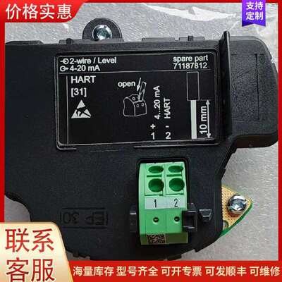 议价71187812 eh I/O模块 HART型工业工控配可维修