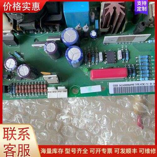 议价NCBC-71C 全新带包装可维修