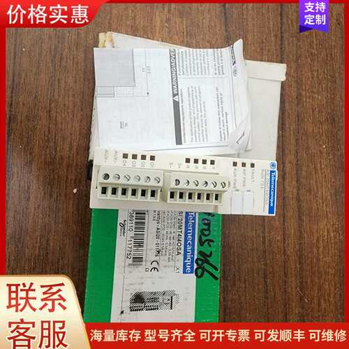 {议价}全新施耐德 ASI 20MT414OSA 模块包好包