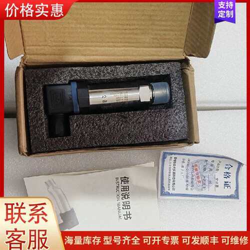 议价�����ŷ�������MR-JN-4可维修