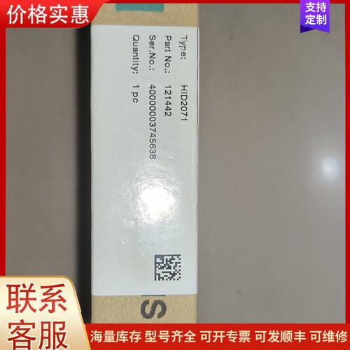 {议价}客服全新原装倍加福HID2071 RTD/POT转换器，型号HI可维修