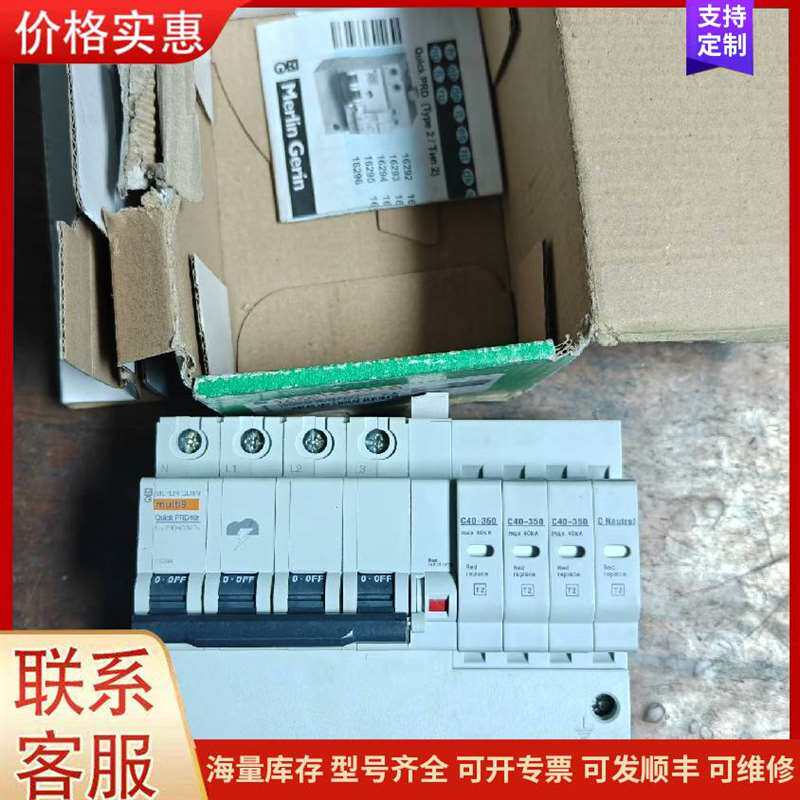 议价�㴨��������SV660NS2R8I�可维修