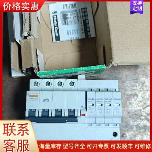 议价�㴨��������SV660NS2R8I�可维修