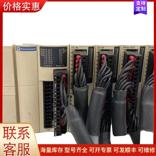 议价Schneider Electric - PLC Base可维修