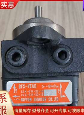 议价GFS-VEAD 油泵 点火泵 齿轮泵可维修