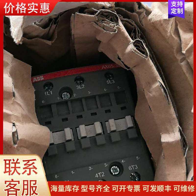 议价�����ŷ����HA-SO 53可维修