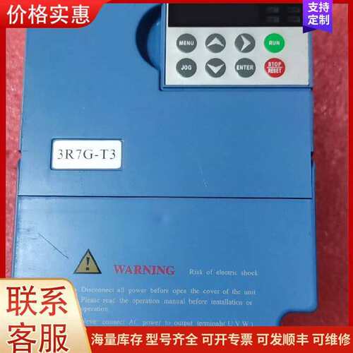 议价安邦变频器   3.7/5.5KW，AMB100-3R7可维修