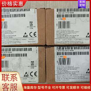 议价6ES7 223-1HF22-0XA8 S7-200CN 数字量I/O模可维修
