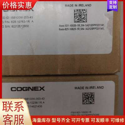 议价is8100m-353-40康耐视cognex可维修
