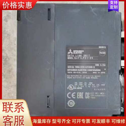 {议价}QJ71LP21-25，三菱模块，实物拍摄，议价出