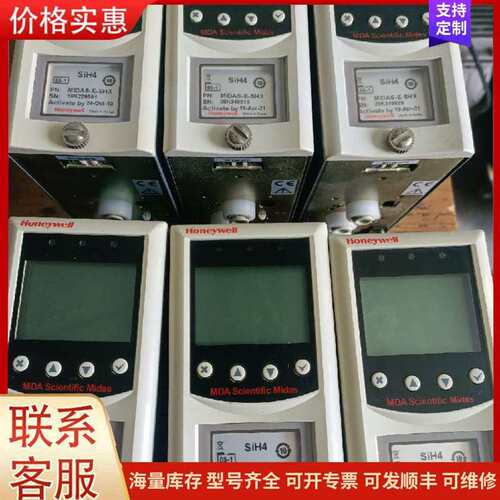议价MIDAS-E-SHX MIDAS-L-O2S 气体探测器 SiH4 可维修