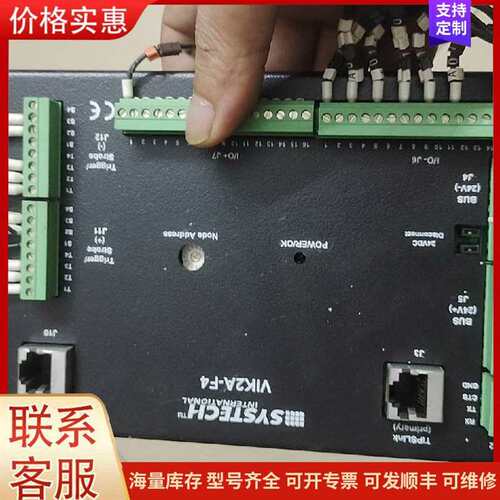 议价VIK2A-F4 控制器 SYSTECH 工控自动化控可维修