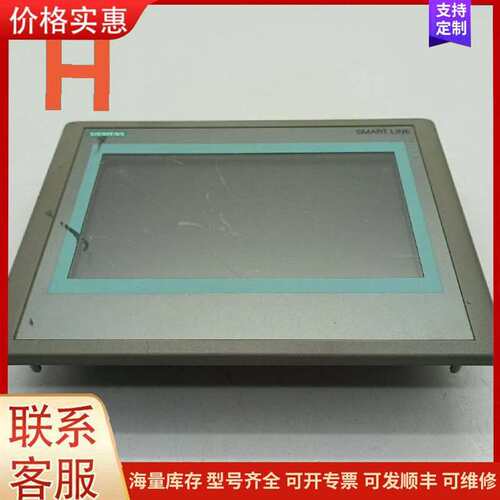 议价6AV6 648-0BC11-3AX0 SMART LINE触摸屏工业可维修