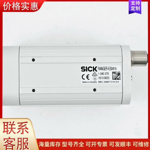 议价西克SICK高速相机 RANGER-E50414可维修