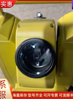 议价南方测绘测量仪器NTS-312L可维修