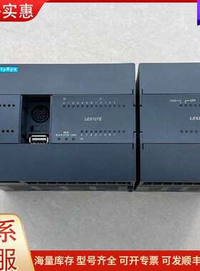 议价LE5107E LE5341 和利时PLC模块 工业工可维修