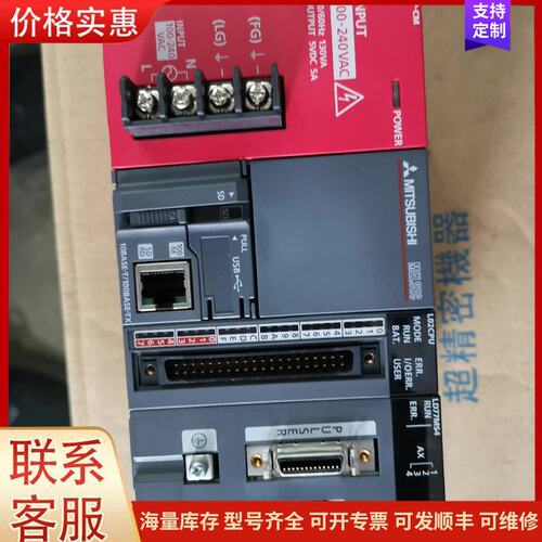 {议价}三菱L系列，L61P-CM，L02CPU，LD77MS4，成可维修
