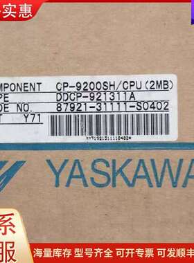 议价全新CP-9200SH/CPU 2MB DDCP-921可维修