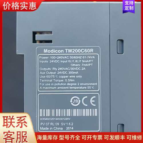 {议价}施耐德PLC TM200C60R维修