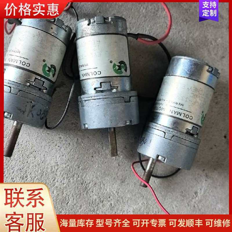 议价COLMANֱ����� REYQF-3可维修