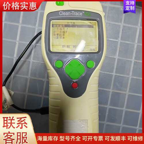 {议价}3M Clean-Trace NG3 ATP荧光检测仪 荧光