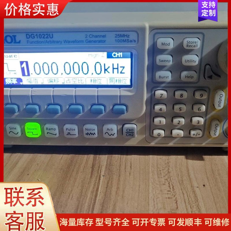 {议价}普源RIGOL DG1022U双通道函数信号发生器 25MH图片