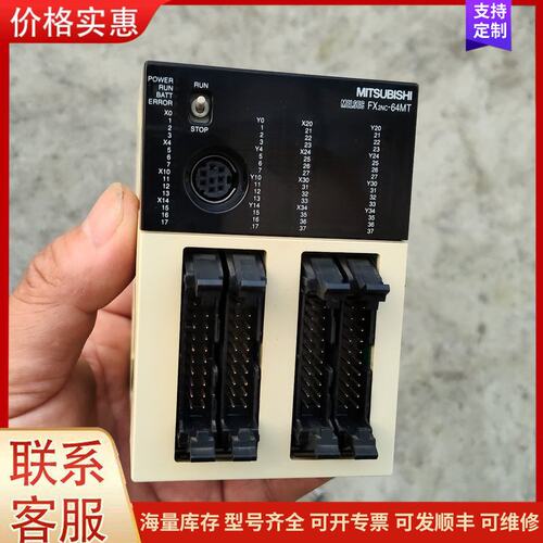{议价}客服FX2NC-64MT三菱模块可维修
