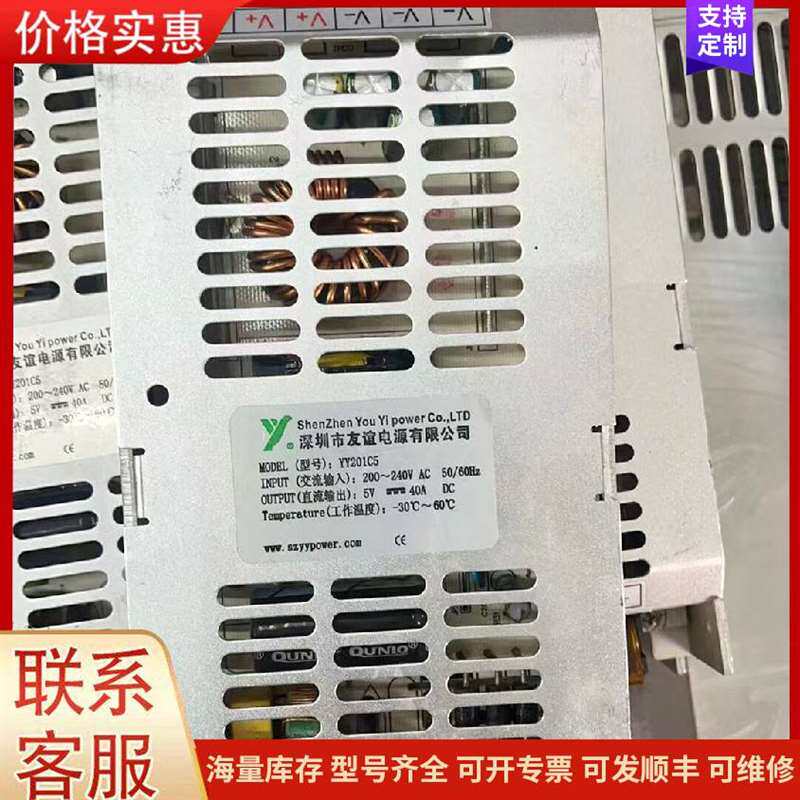 议价����5V 40A 200W LED��ʾ���可维修