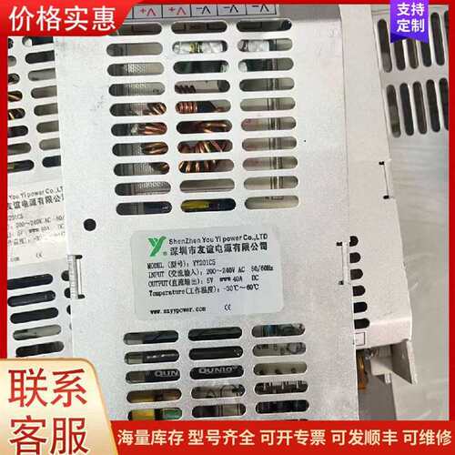 议价����5V 40A 200W LED��ʾ���可维修