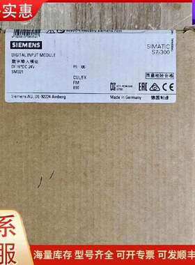 议价321-1BH50 SM321 数字输入模组 DI 16 DC24可维修