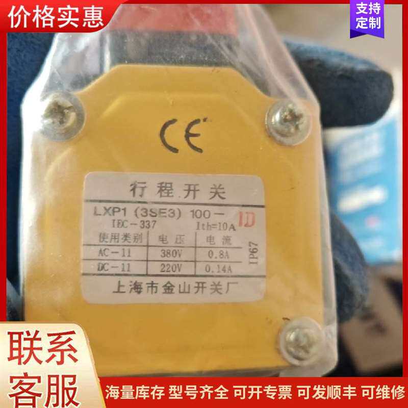 议价������ ���ص�Դ 24vDC  3A可维修
