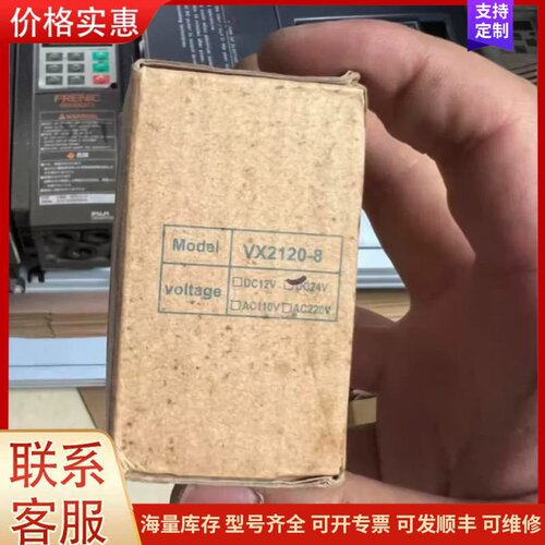 议价电磁阀VX2120-X64可维修