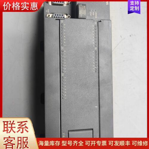 {议价}客服西门子PLC主机CPU226 CN可维修